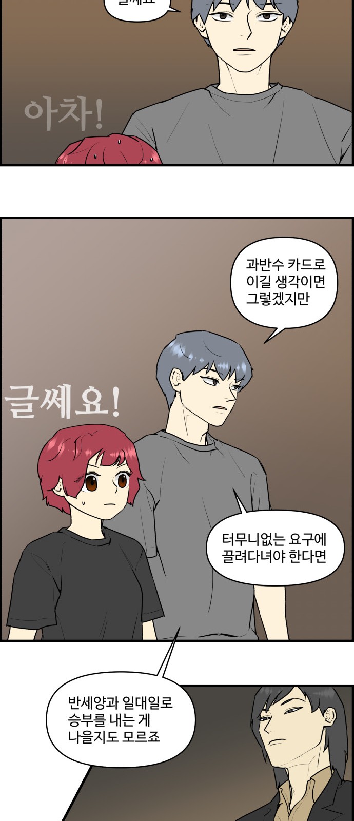12 페이지