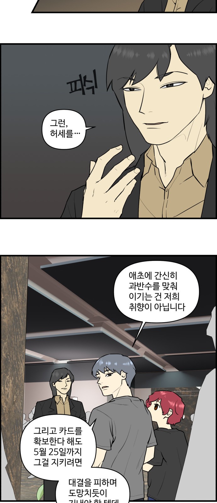 13 페이지