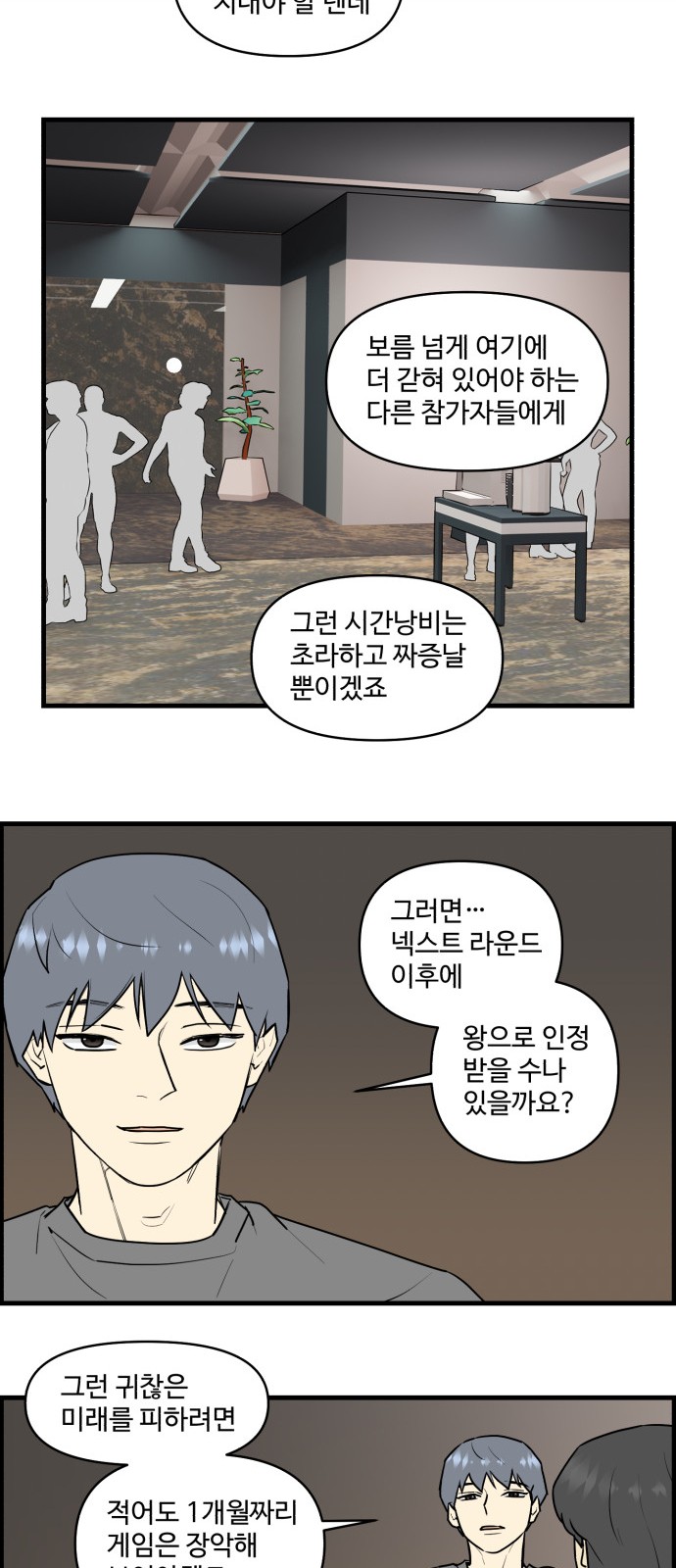 14 페이지