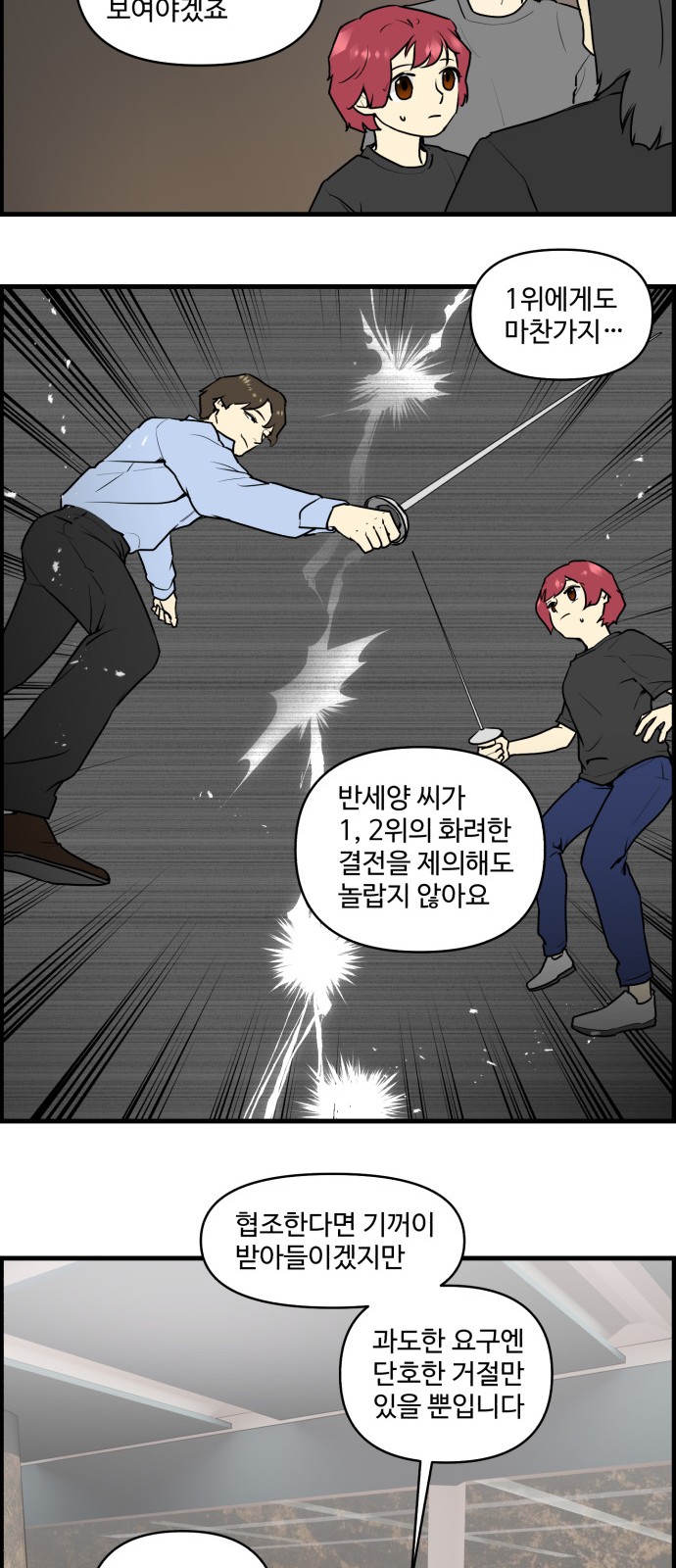 15 페이지
