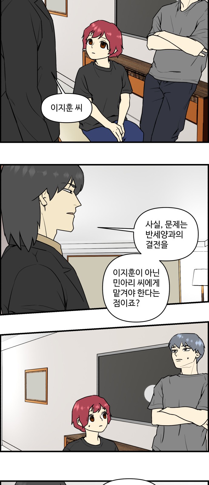 19 페이지