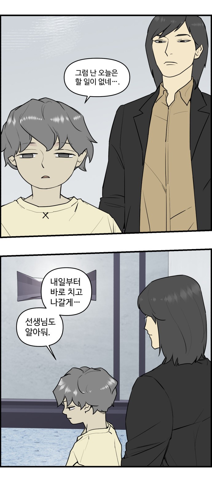 2 페이지