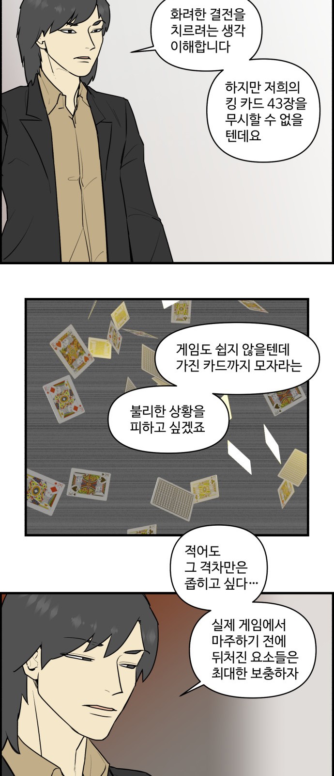 20 페이지