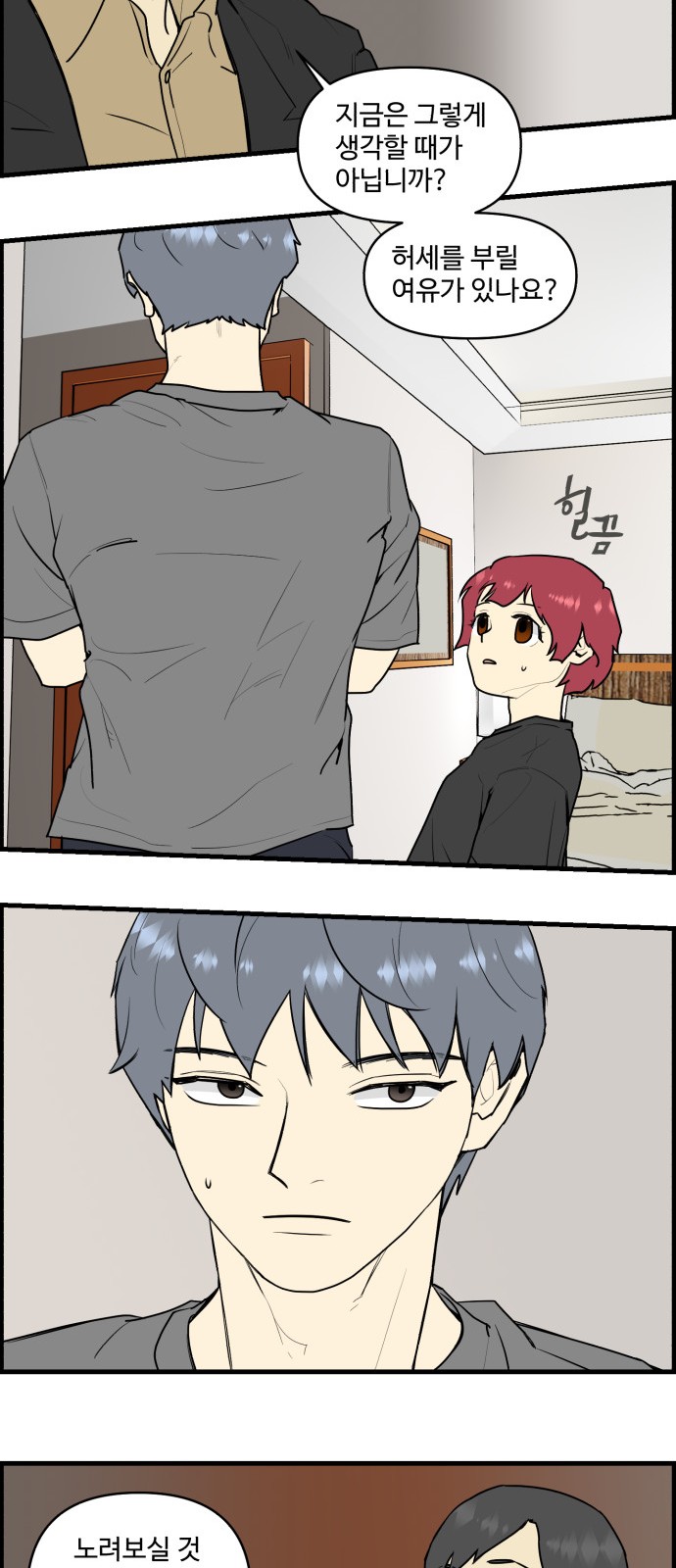21 페이지