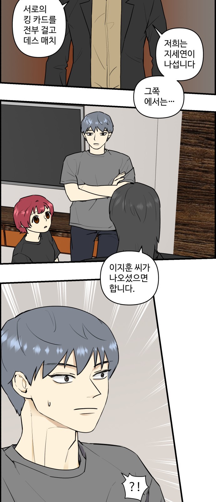 23 페이지