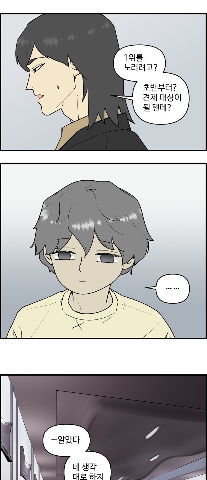 3 페이지