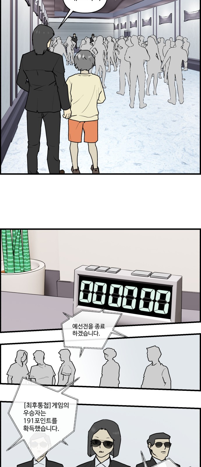 4 페이지