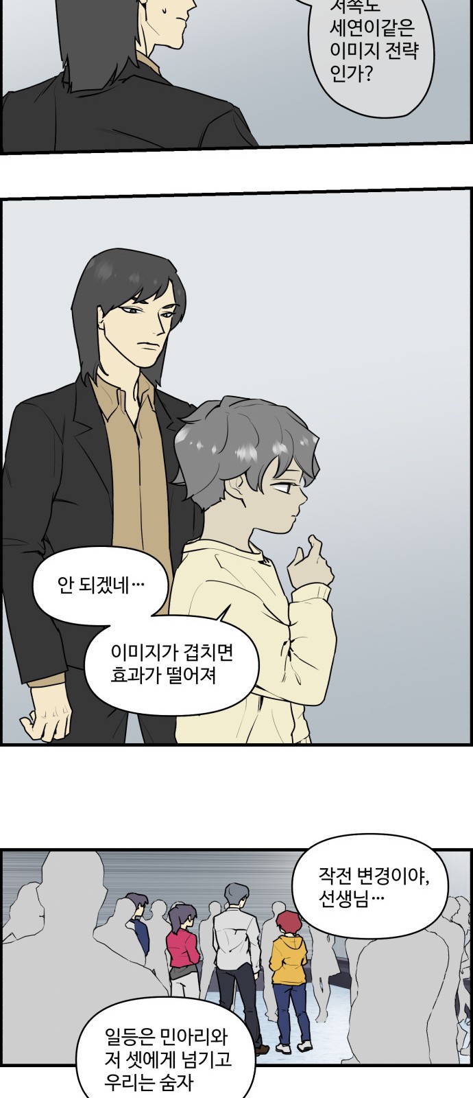6 페이지