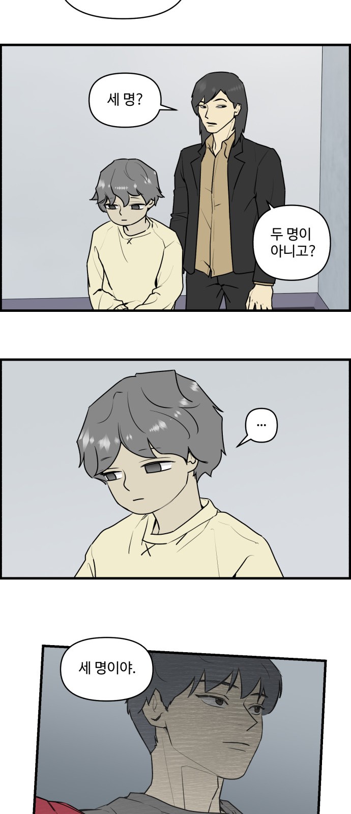 7 페이지