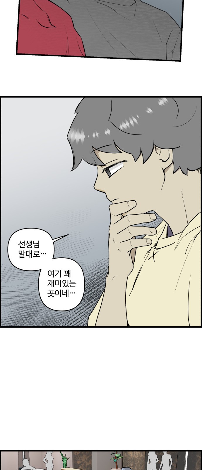 8 페이지