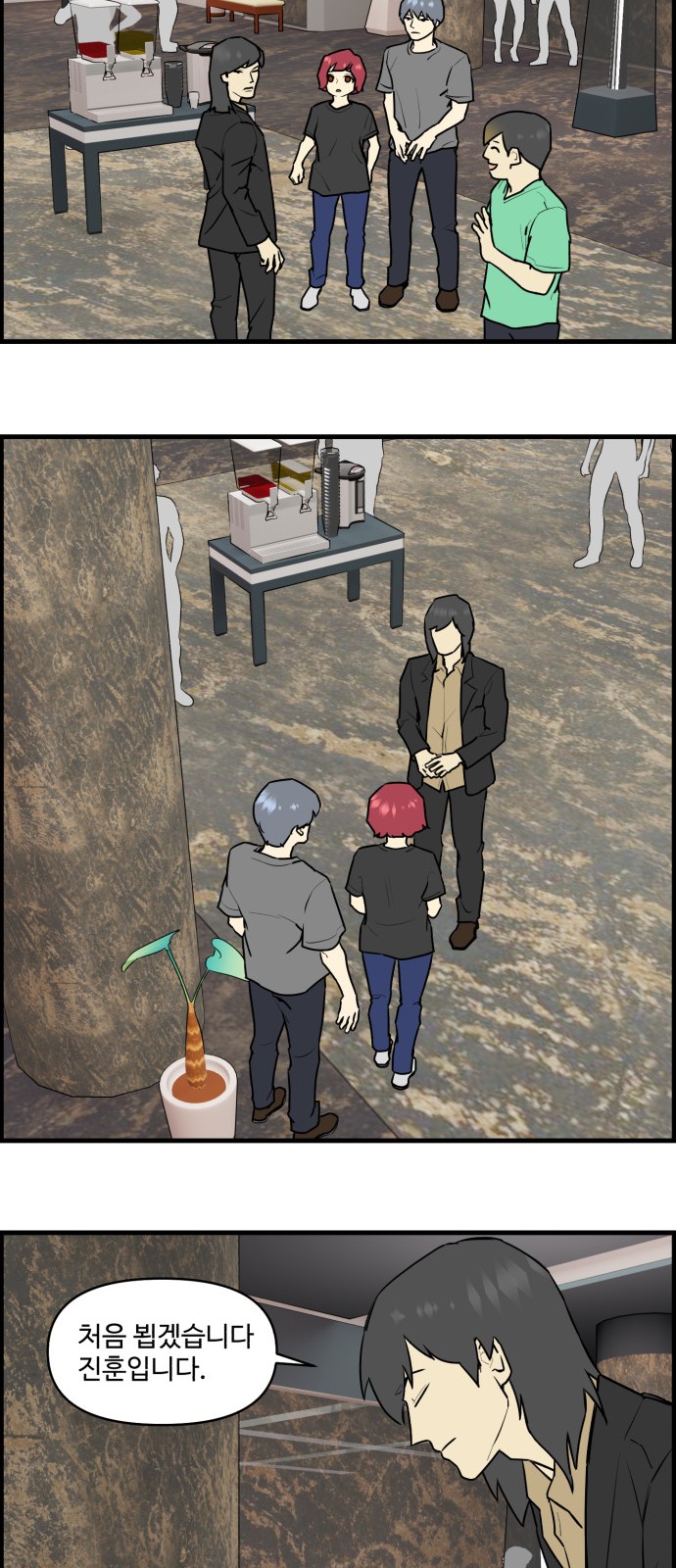 9 페이지