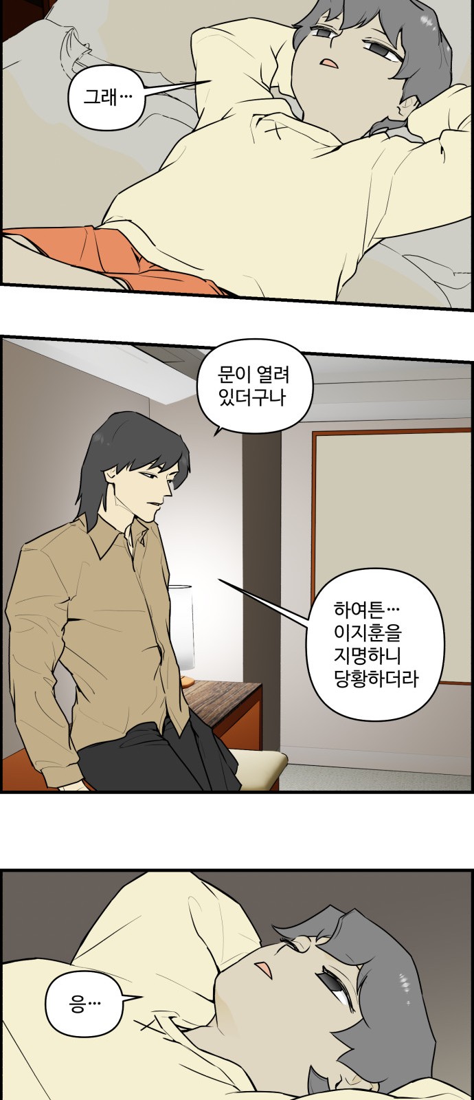 11 페이지
