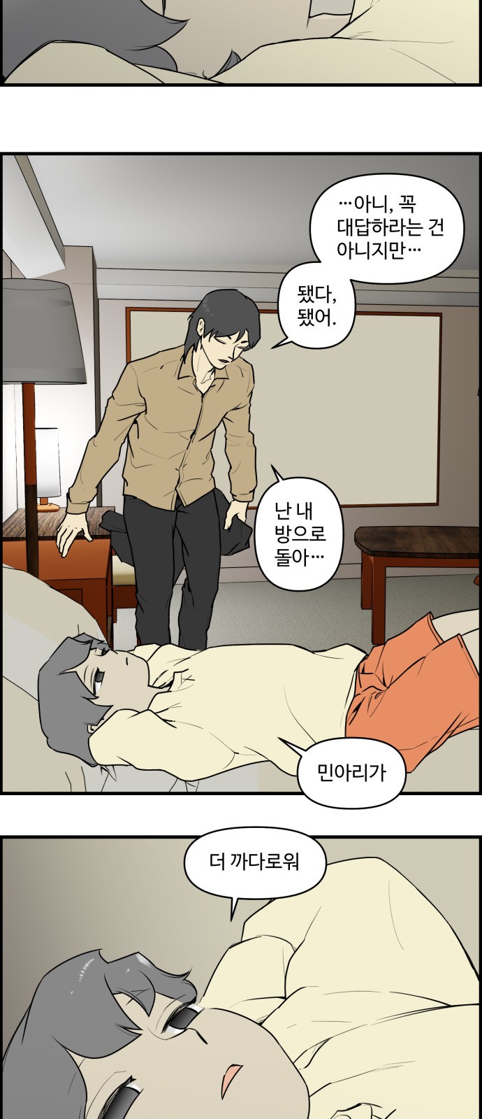 13 페이지