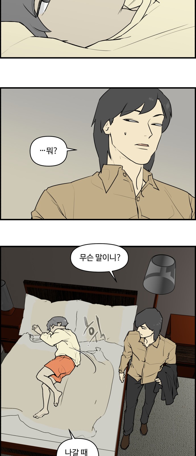 14 페이지