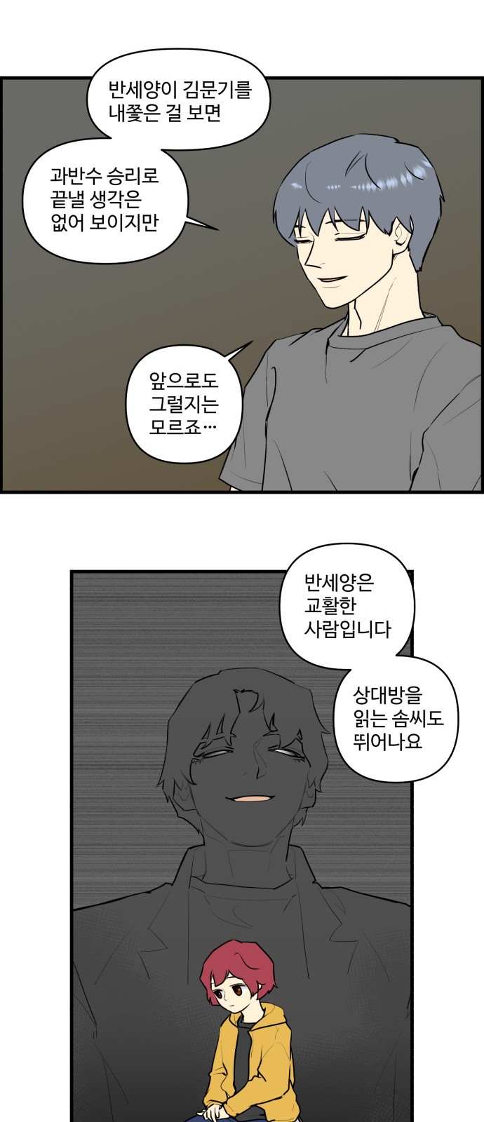 18 페이지