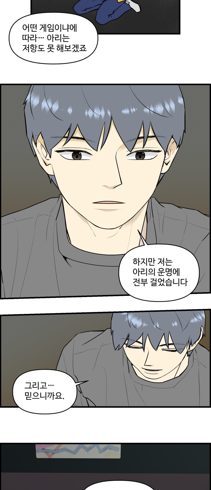 19 페이지