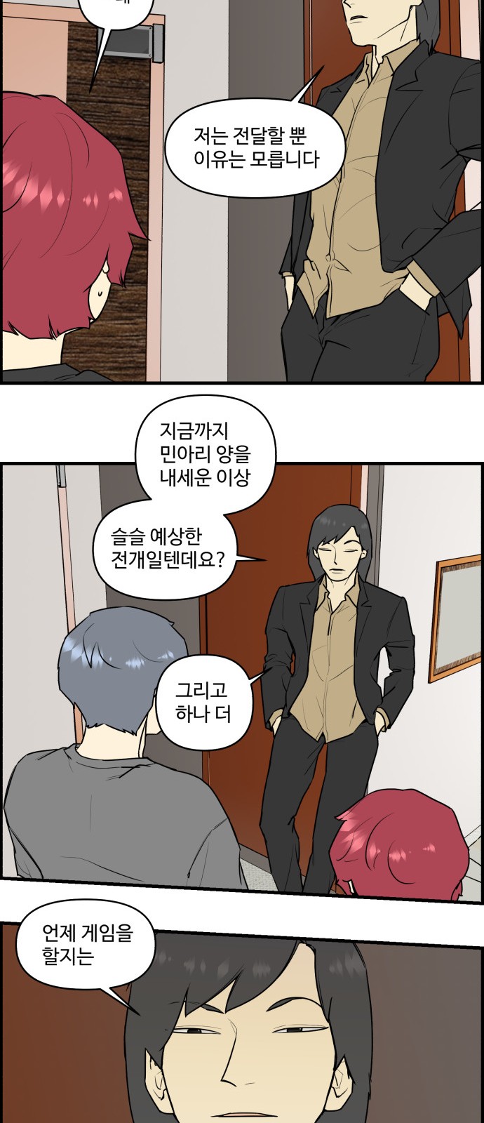 2 페이지