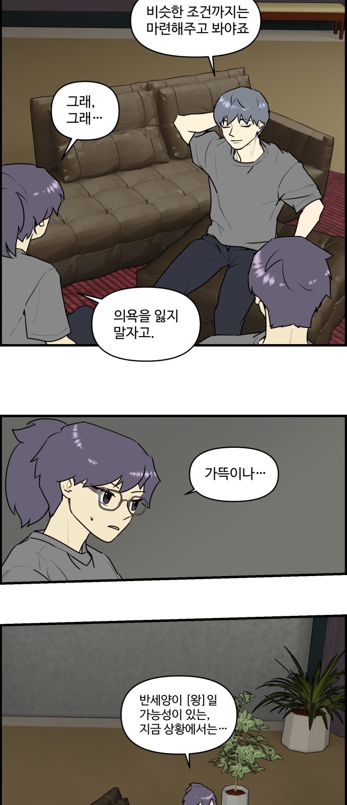 20 페이지