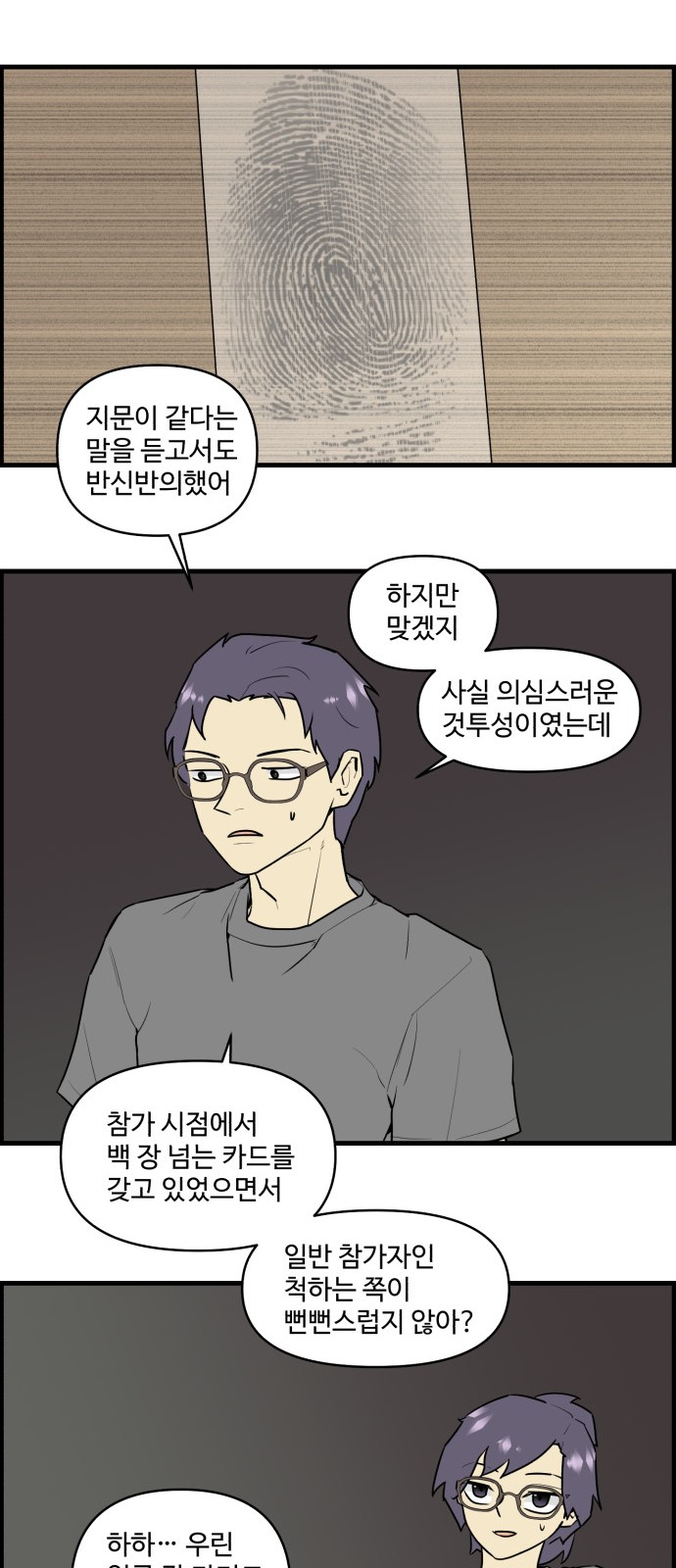 22 페이지