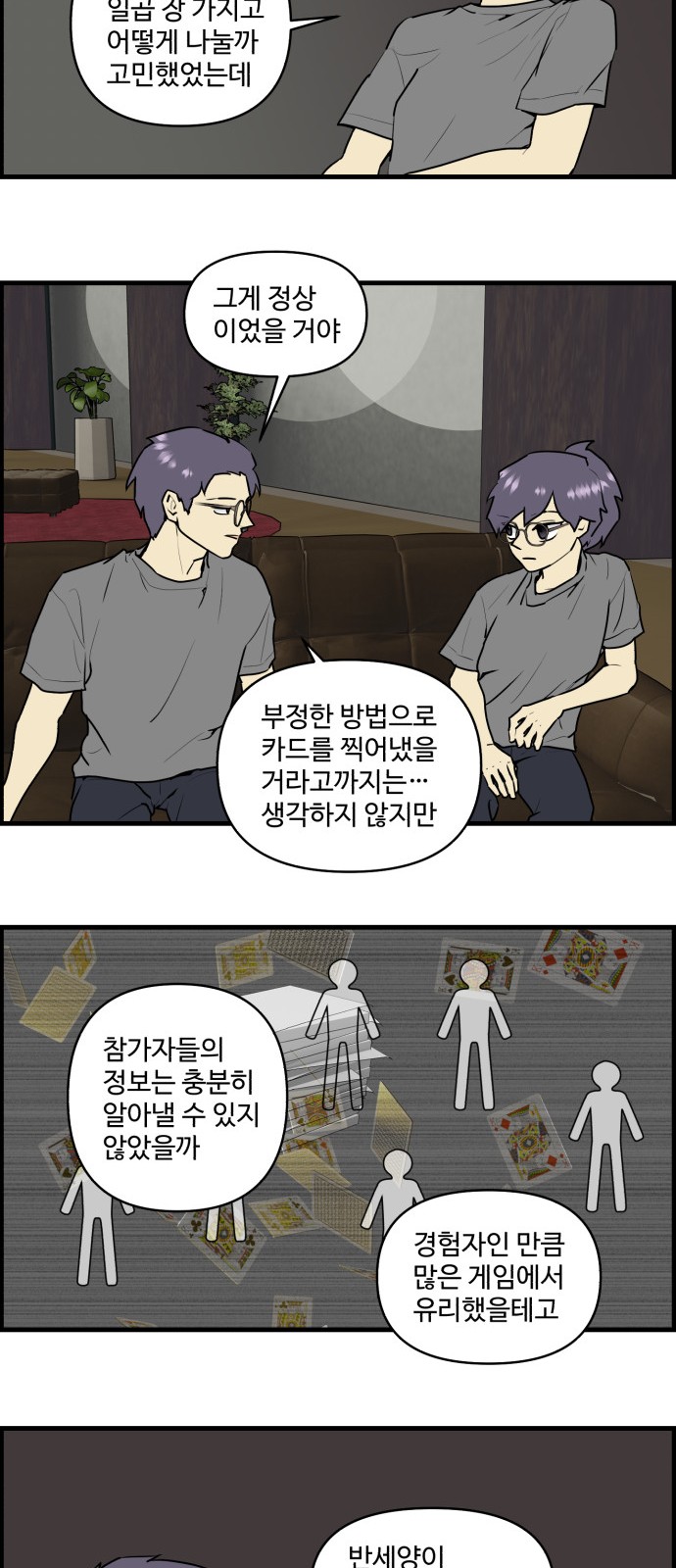 23 페이지