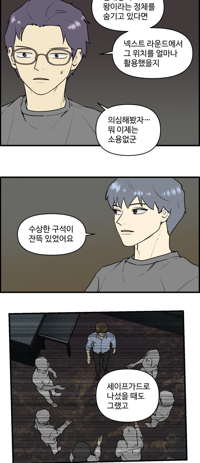 24 페이지