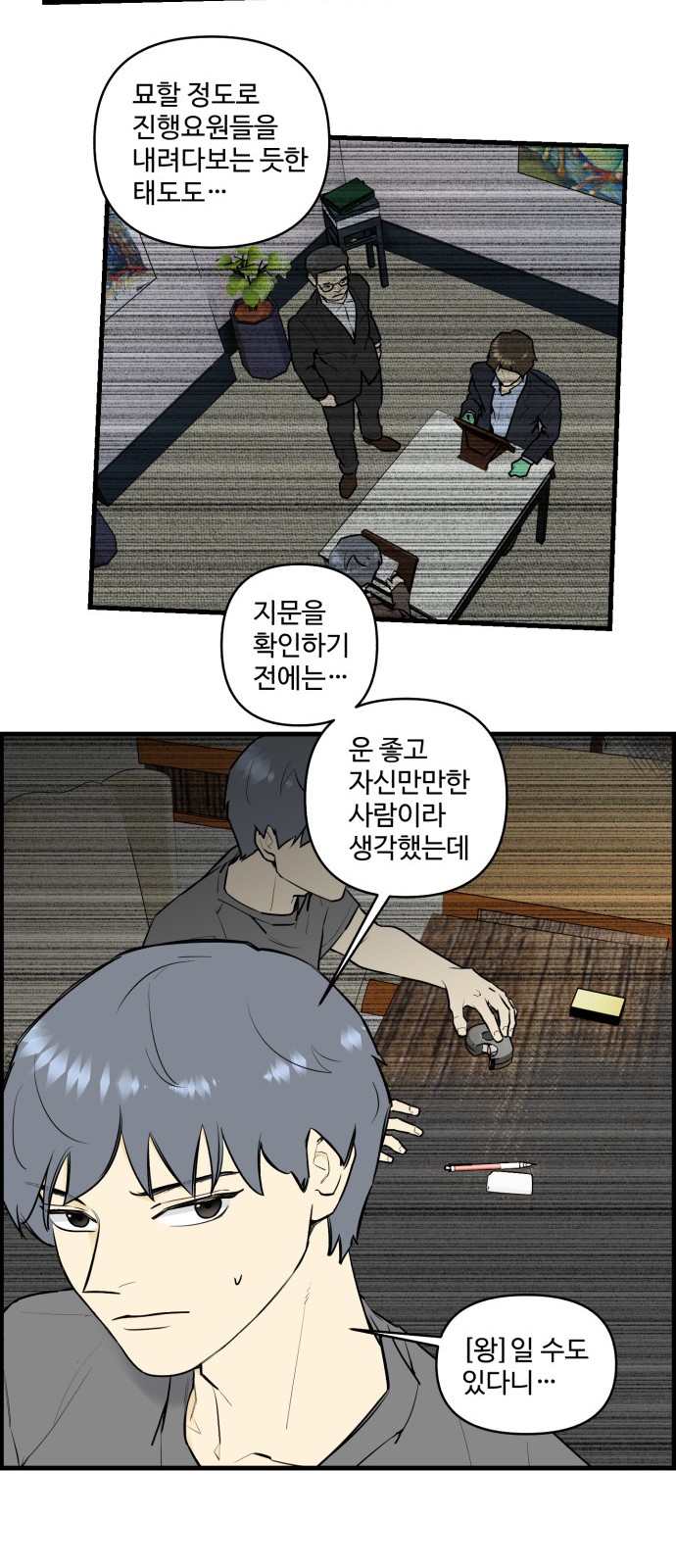 25 페이지