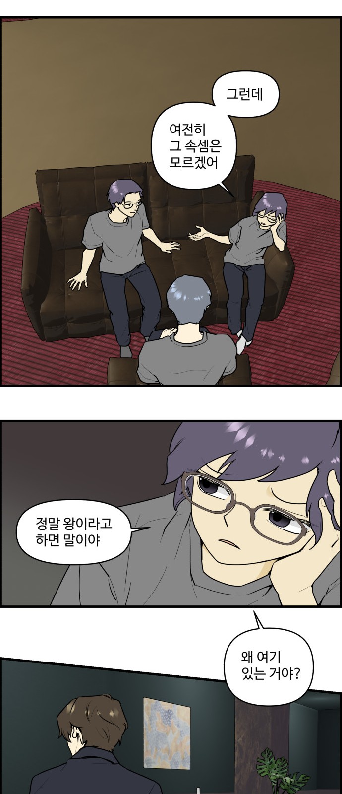 26 페이지