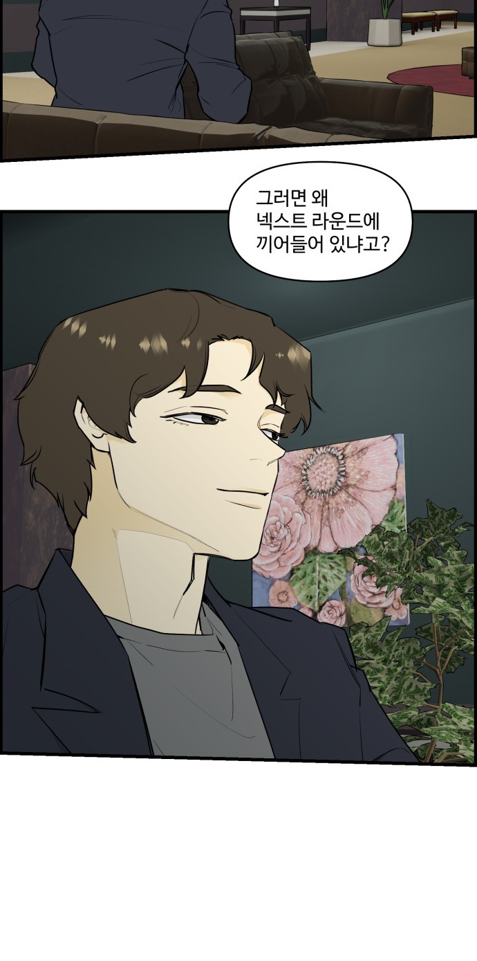 27 페이지