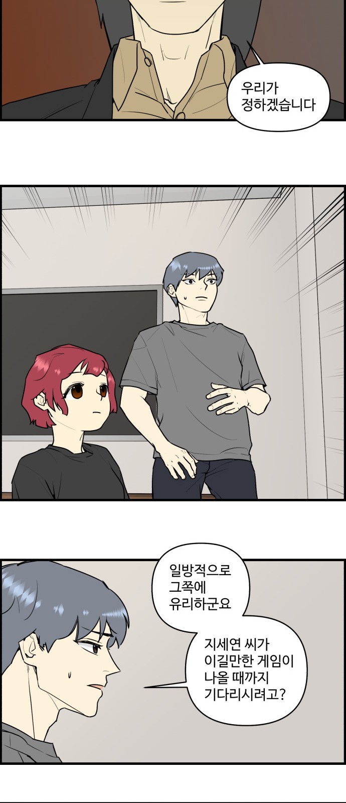 3 페이지