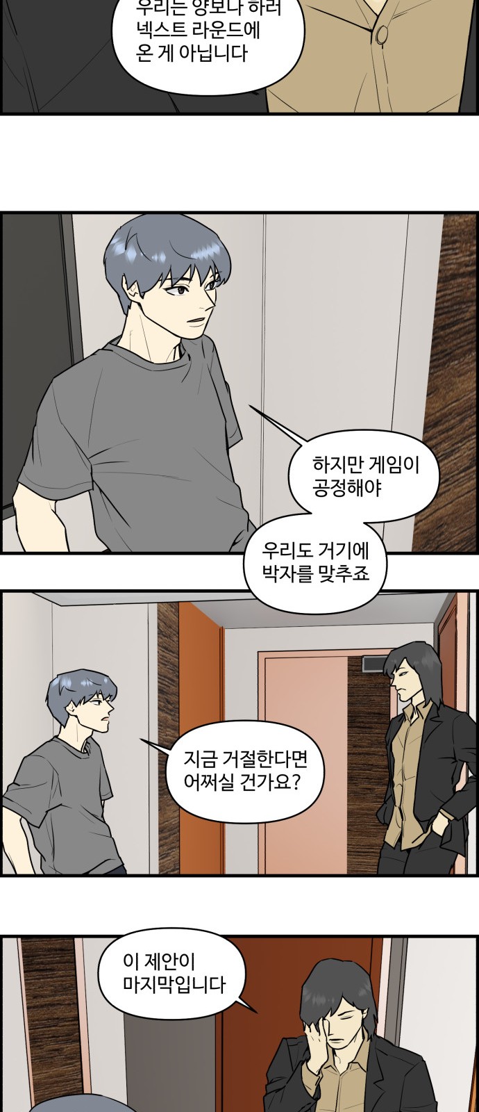 5 페이지
