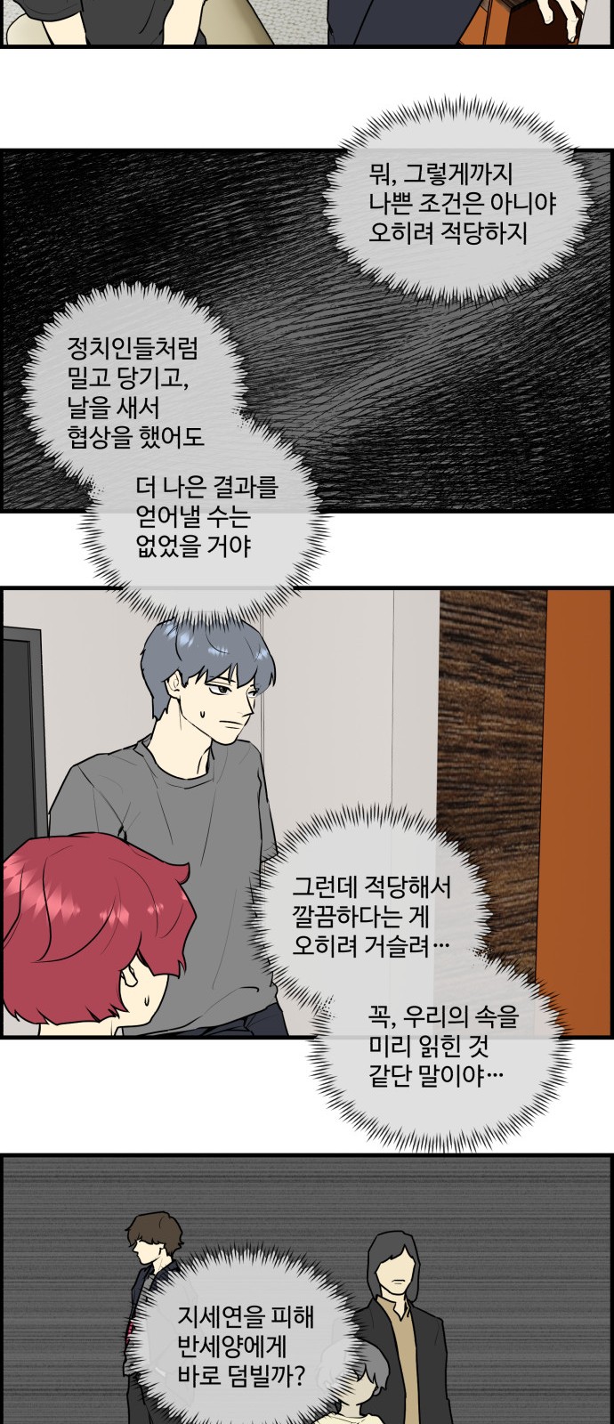 7 페이지