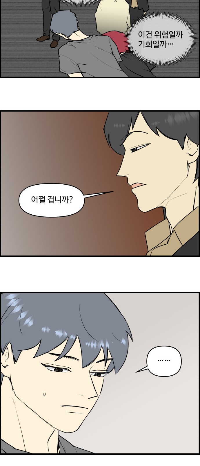 8 페이지