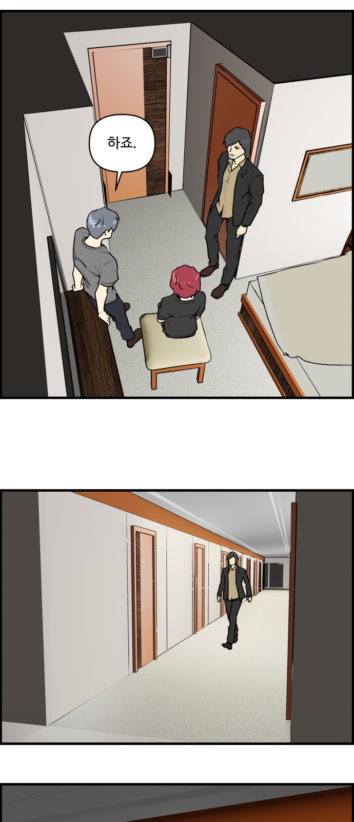 9 페이지