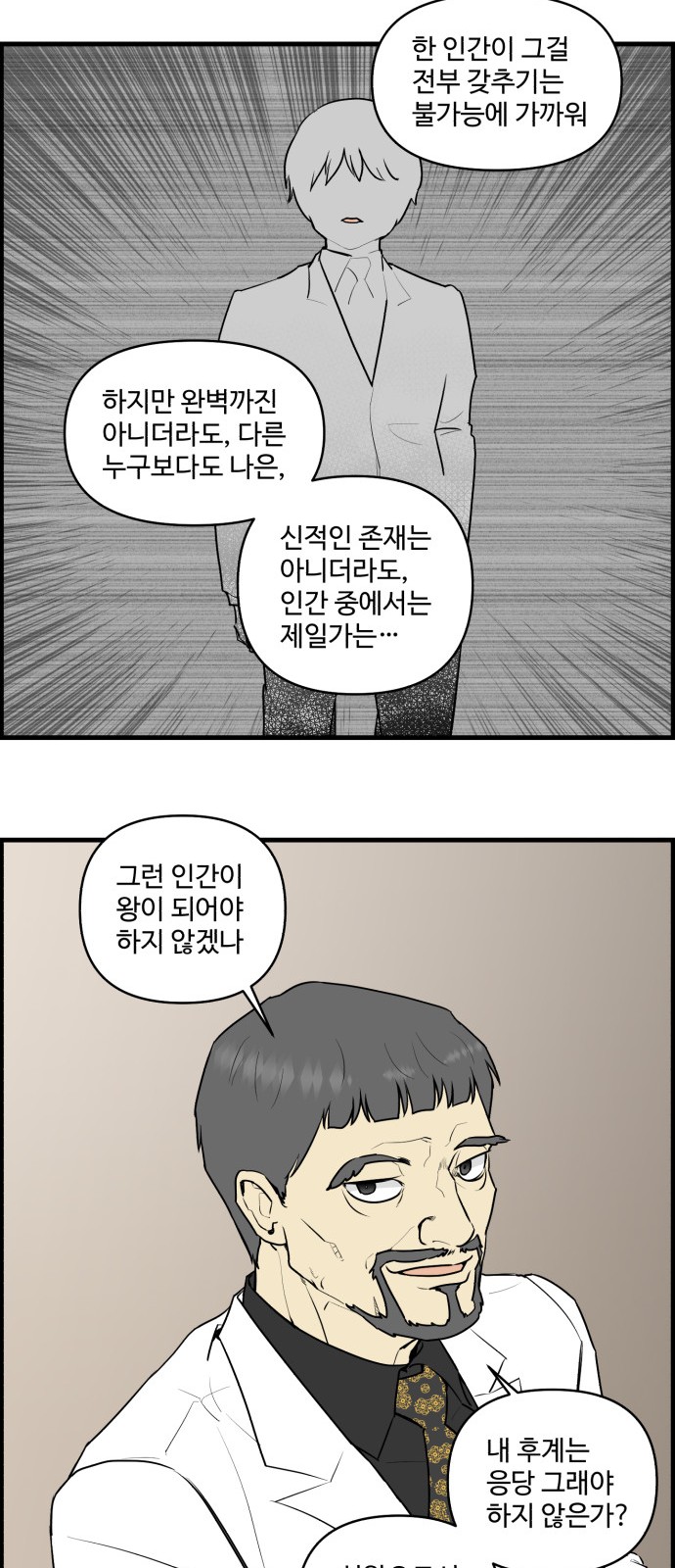 10 페이지