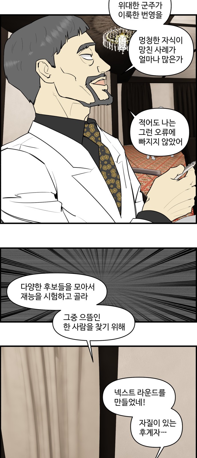 12 페이지