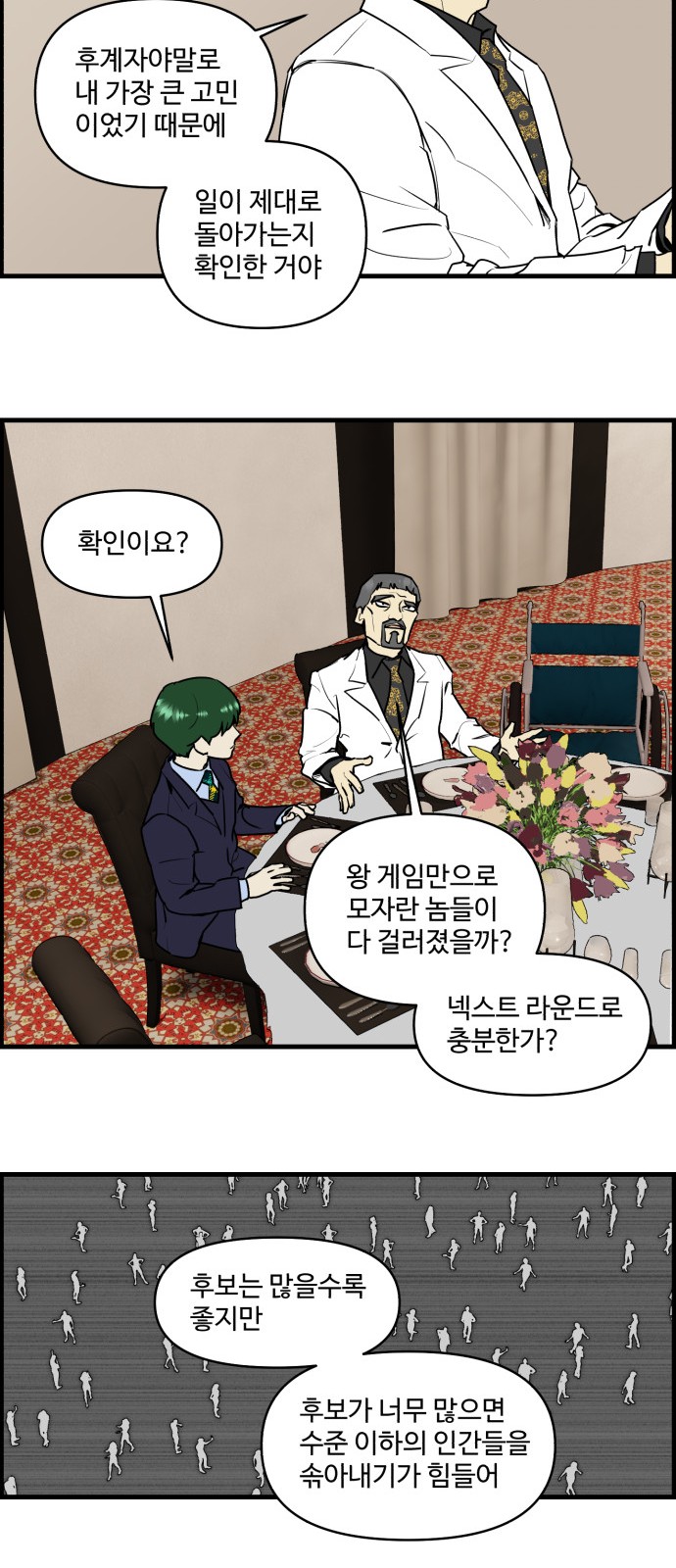 15 페이지