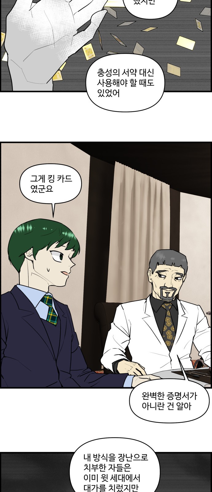 17 페이지