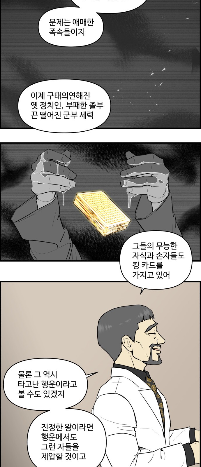 18 페이지