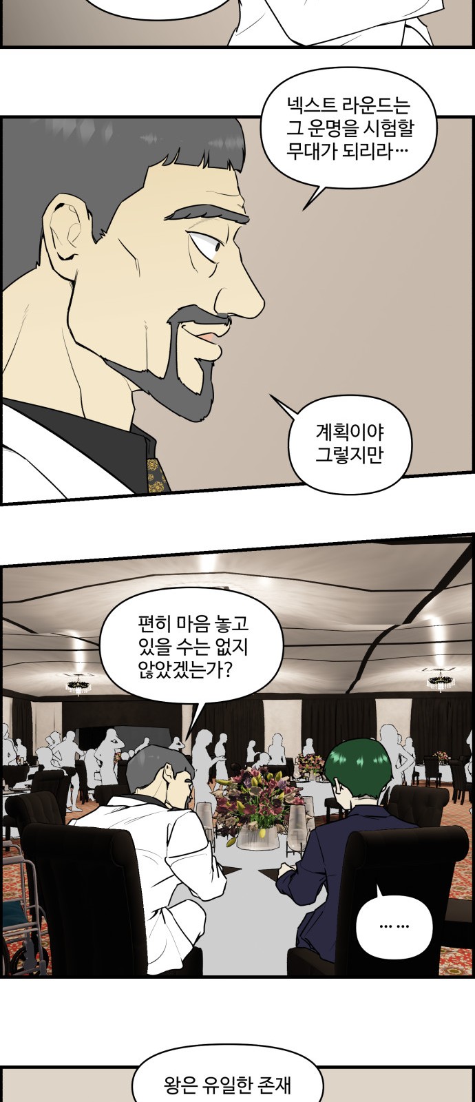 19 페이지