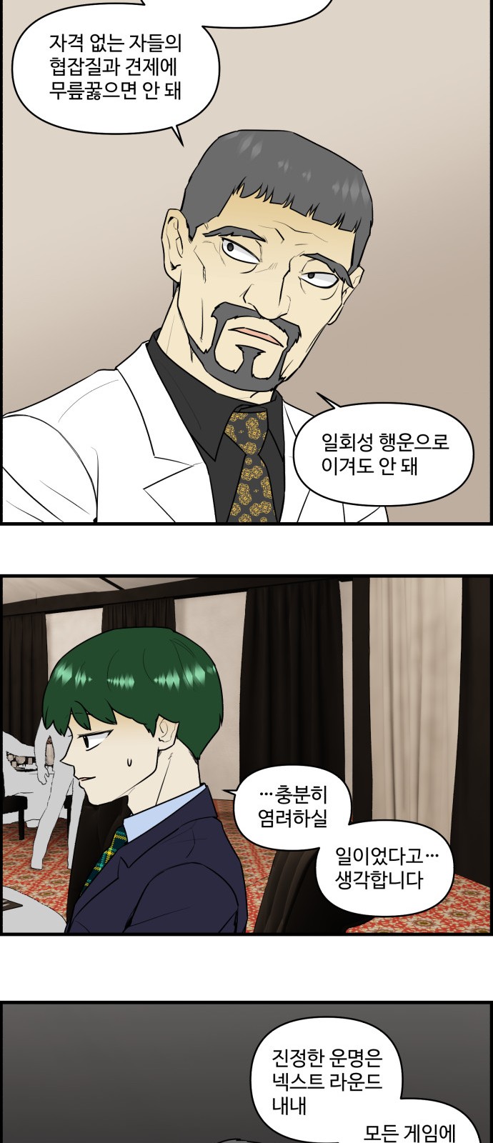 20 페이지