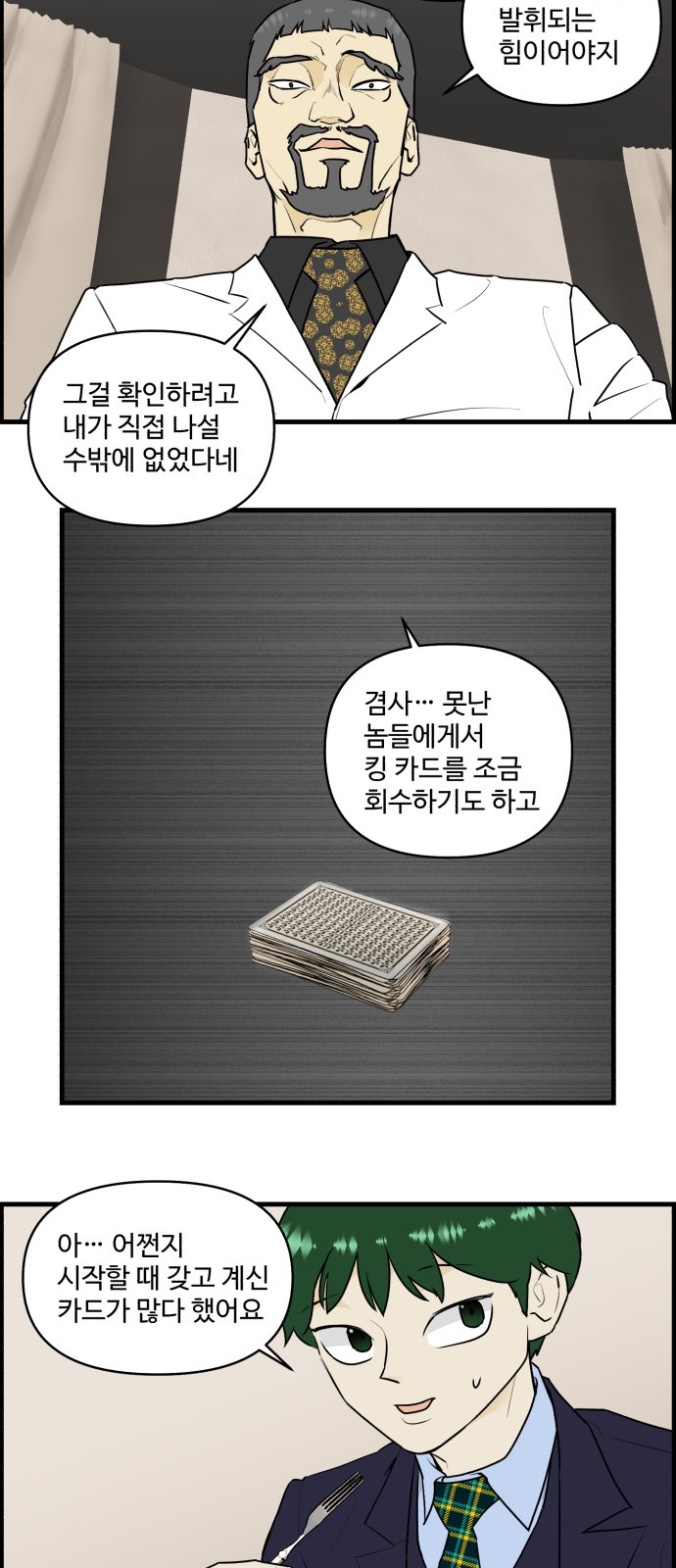 21 페이지