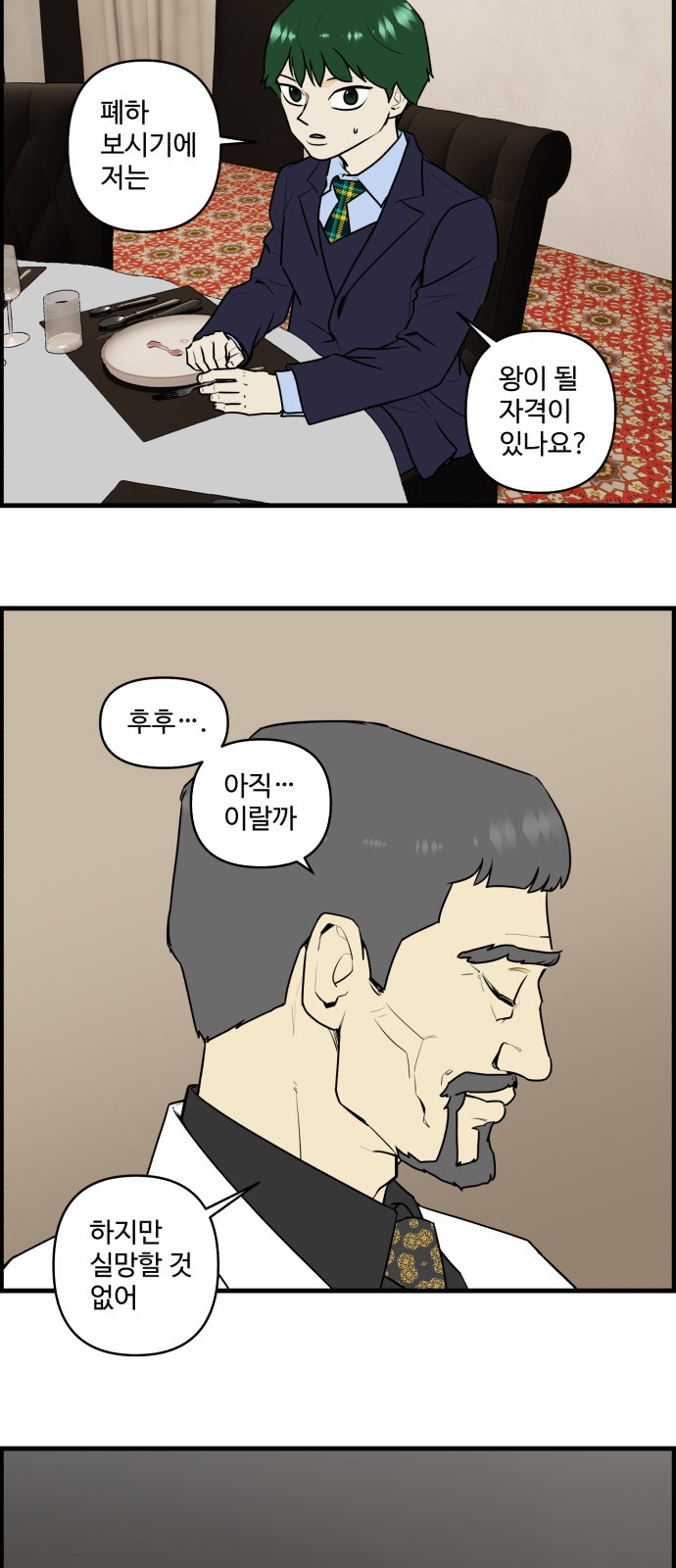 24 페이지