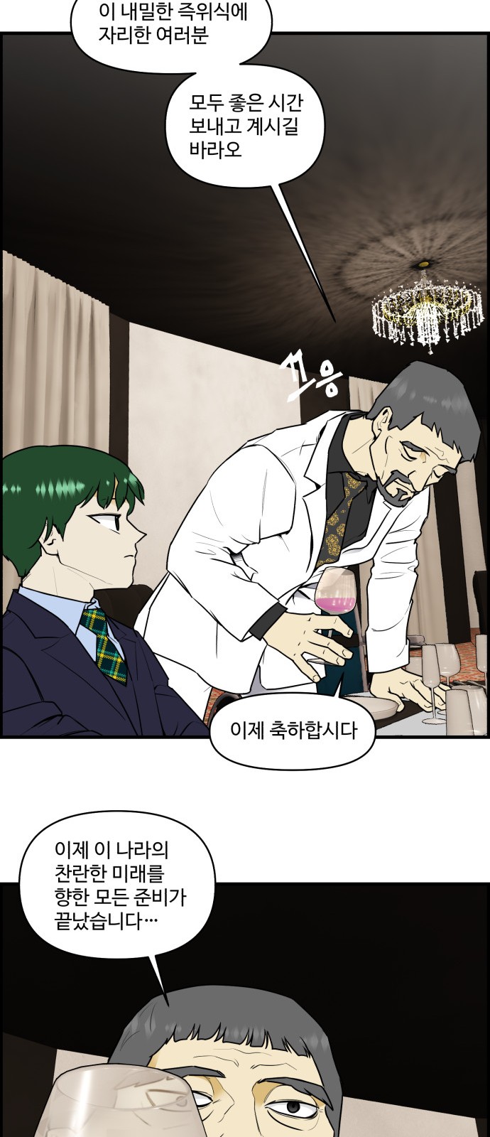 26 페이지