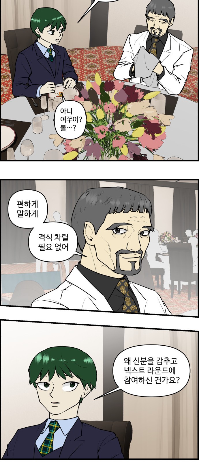 3 페이지