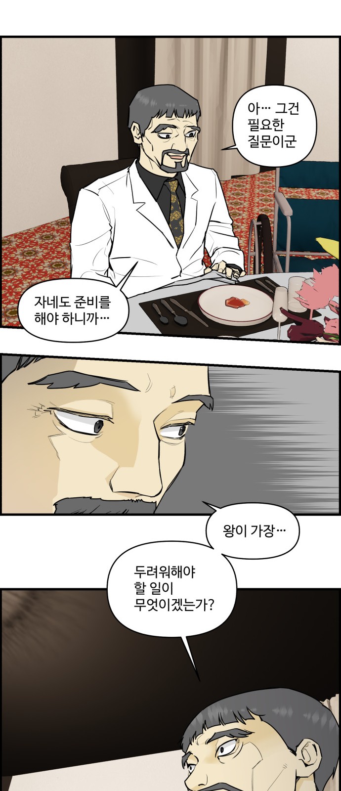 4 페이지