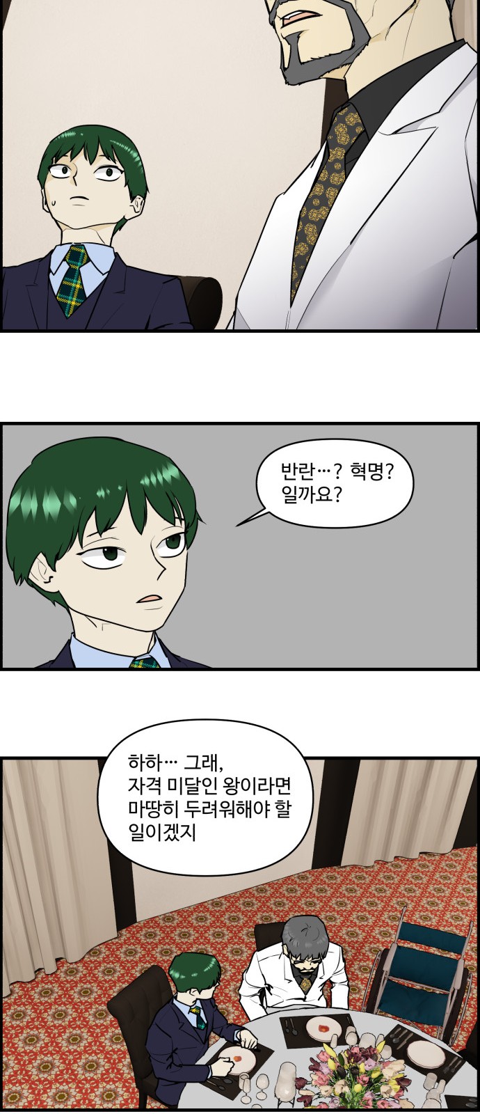 5 페이지