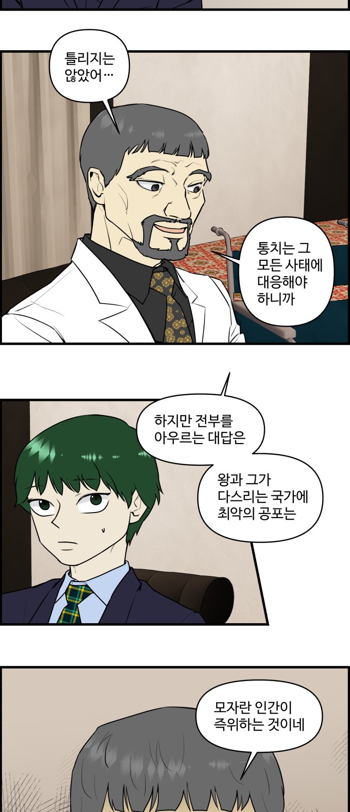 7 페이지