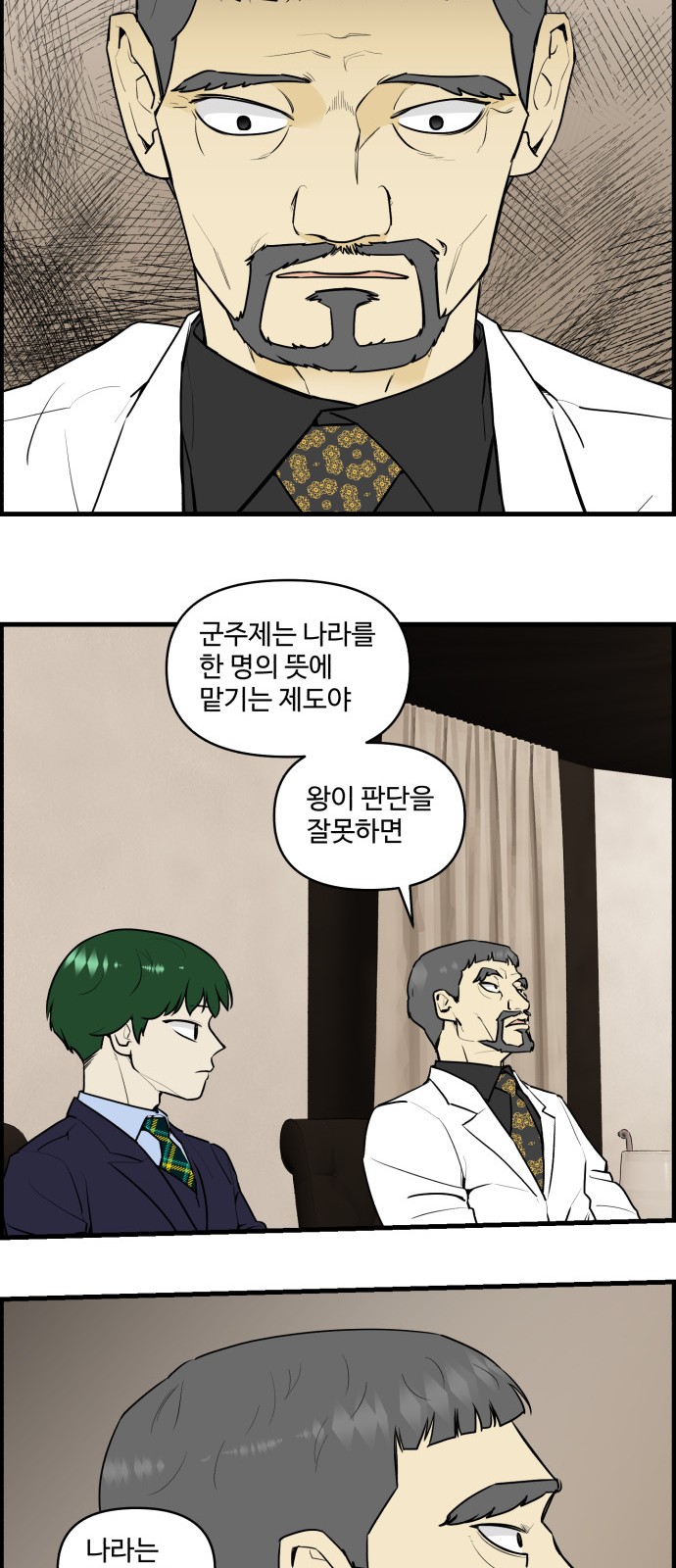 8 페이지