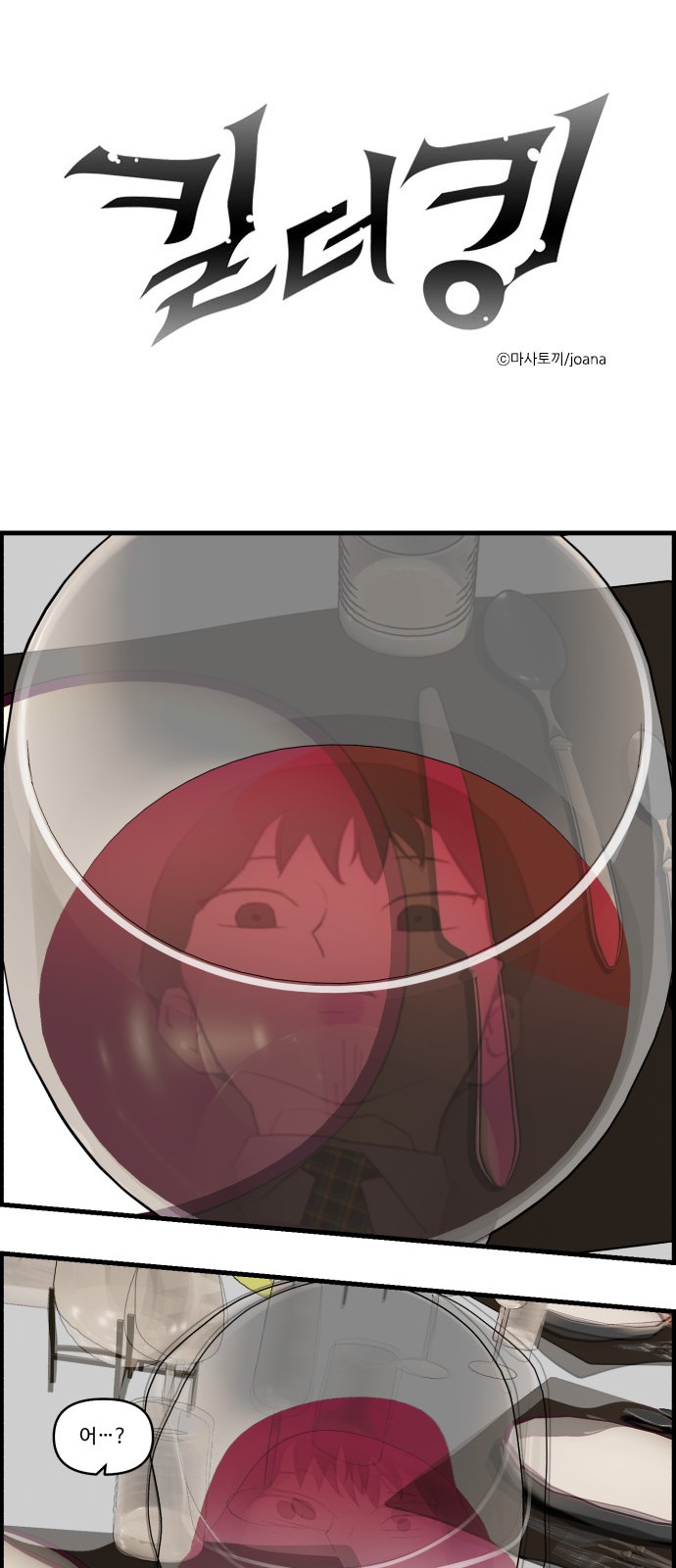1 페이지
