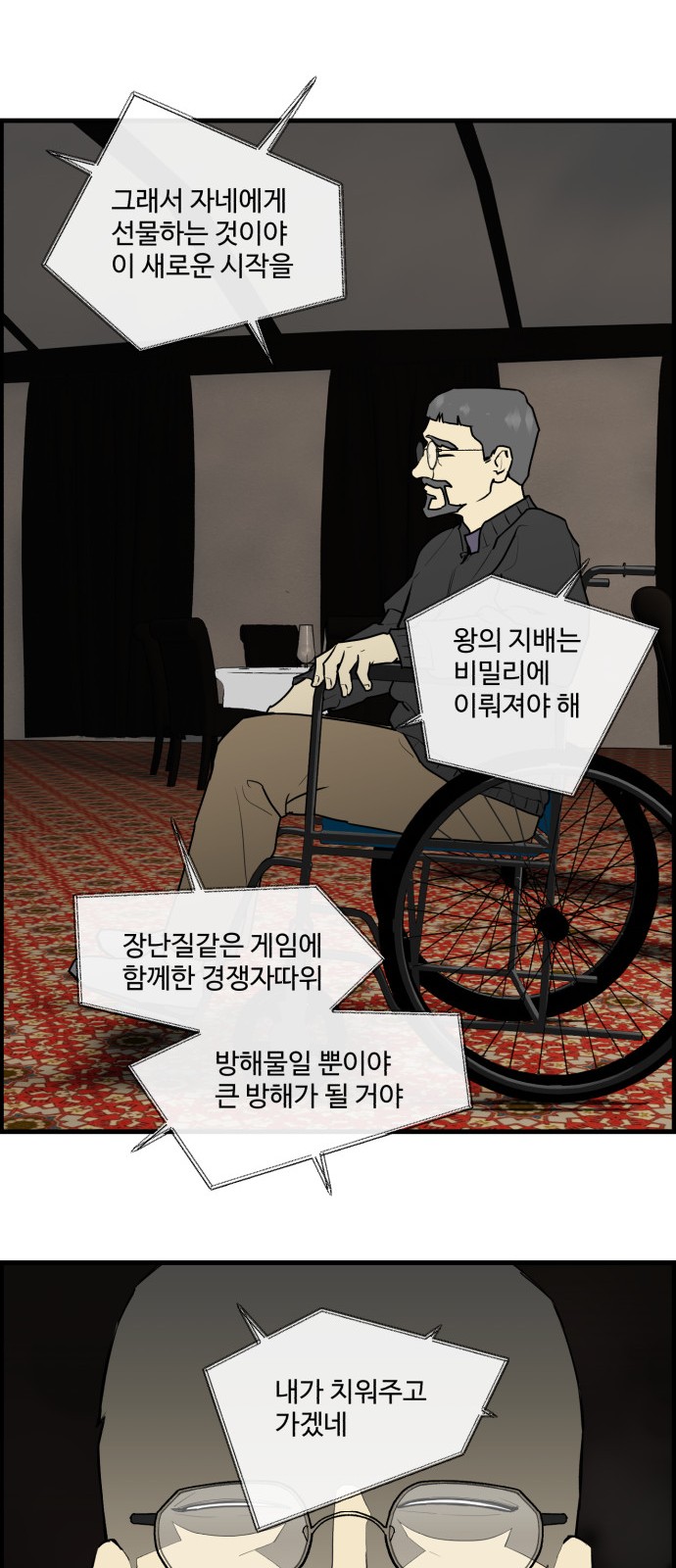 10 페이지